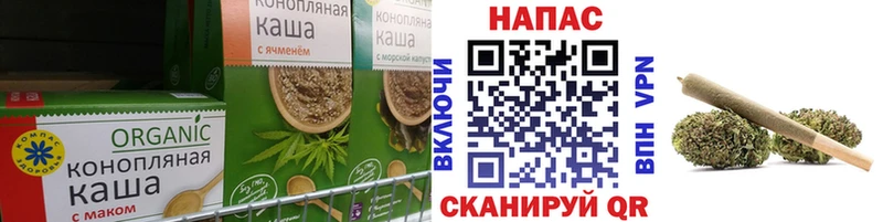 где купить наркоту  Асбест  Печенье с ТГК конопля 