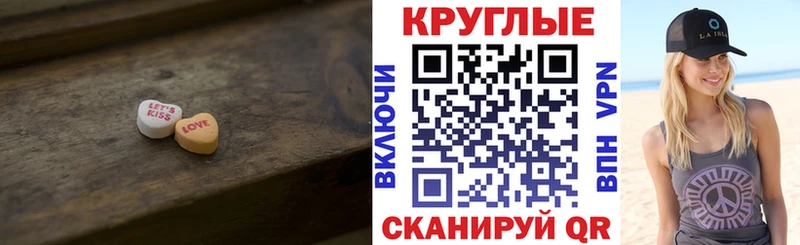 mega ссылки  Асбест  Ecstasy диски  наркошоп 