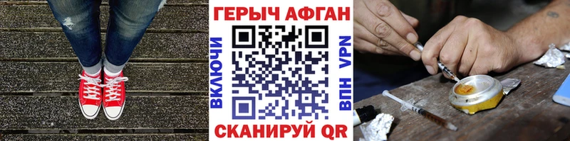 Героин афганец  omg ссылка  Асбест  продажа наркотиков 