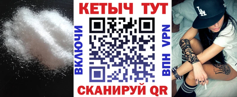сколько стоит  Асбест  КЕТАМИН VHQ 