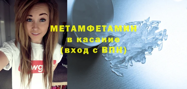 MDMA Premium VHQ Арсеньев