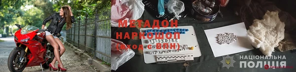 соль курить ск Семикаракорск