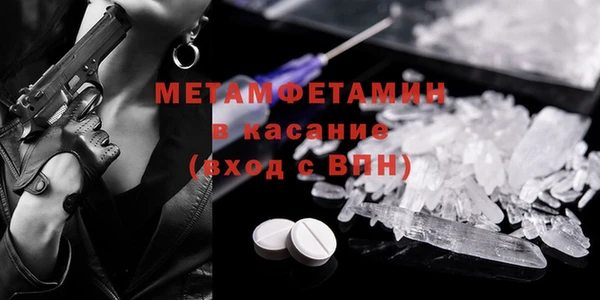 MDMA Premium VHQ Арсеньев
