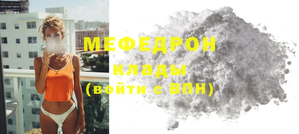 2c-b Аркадак