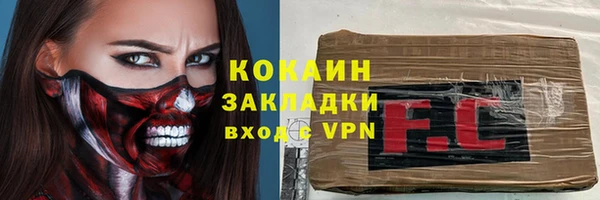 MDMA Premium VHQ Арсеньев