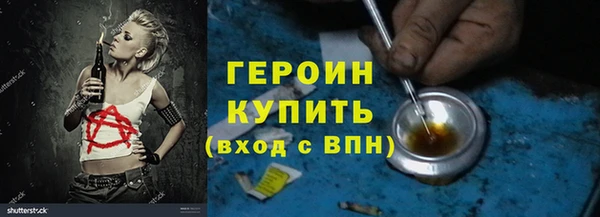 кокаин колумбия Армянск