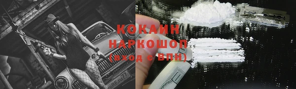 MDMA Premium VHQ Арсеньев