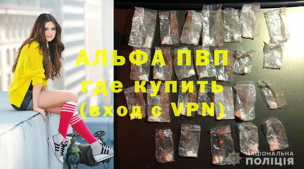 COCAINE Алексеевка