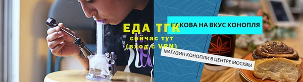 2c-b Аркадак