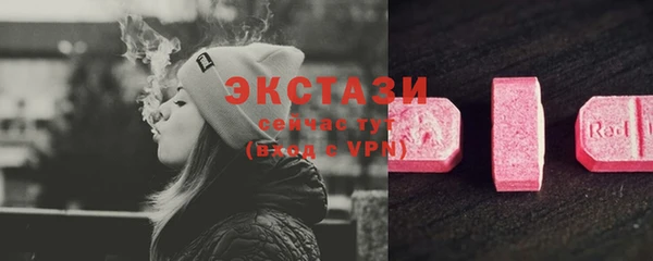 COCAINE Алексеевка
