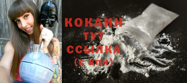 кокаин колумбия Армянск