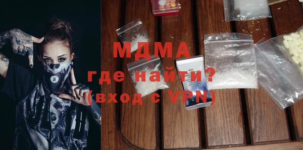 MDMA Алзамай