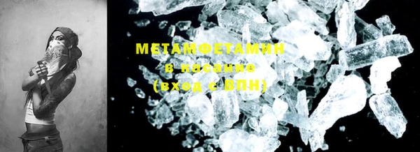 MDMA Premium VHQ Арсеньев