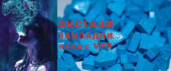 2c-b Аркадак
