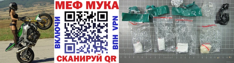 Мефедрон 4 MMC  Асбест 