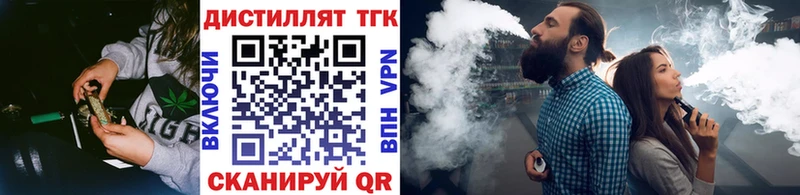 дарнет шоп  Асбест  ТГК Wax 