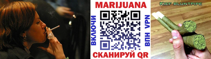Шишки марихуана Ganja Асбест