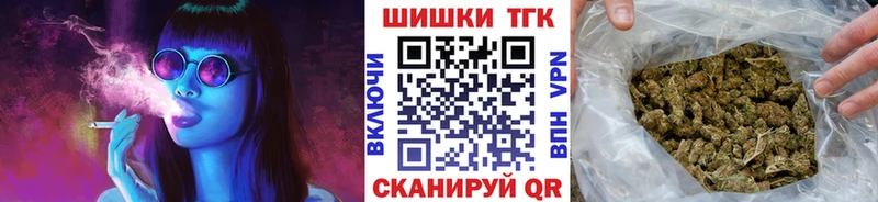 Шишки марихуана VHQ  shop какой сайт  Асбест  цена  